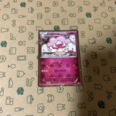 2026年最新】ペロリーム ポケキュンの人気アイテム - メルカリ