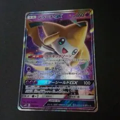 ジラーチGX SMM スターターセットTAG TEAM GX 002/031 - メルカリ