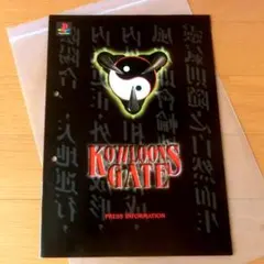 2026年最新】九龍風水傳の人気アイテム - メルカリ