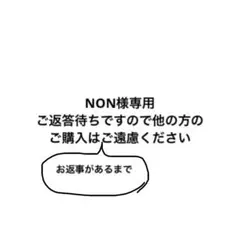 2026年最新】九十九一希の人気アイテム - メルカリ