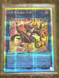 2026年最新】ipマスカレーナ プリズマティックの人気アイテム - メルカリ