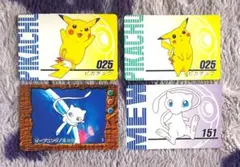 PSA9】ピッピー！ プリズム ロケット団 カードダス バンダイ アニメ