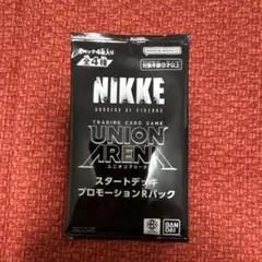 ユニオンアリーナ ニケ NIKKE スタートデッキ プロモパック 未開封