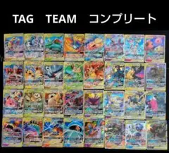 2026年最新】タッグチーム コンプの人気アイテム - メルカリ