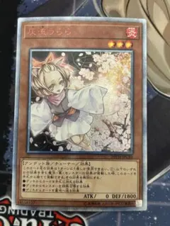 2026年最新】灰流うらら 20thの人気アイテム - メルカリ