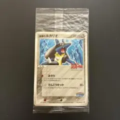 2026年最新】波動のルカリオ ポケパークの人気アイテム - メルカリ