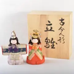 2026年最新】真多呂作 立雛の人気アイテム - メルカリ