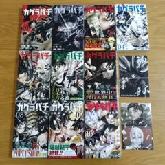 2026年最新】カグラバチ1巻初版の人気アイテム - メルカリ