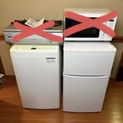 2026年最新】新生活家電 3点セット 冷蔵庫の人気アイテム - メルカリ