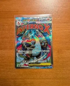 2026年最新】メガリザードンxex maの人気アイテム - メルカリ