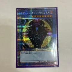 2026年最新】ブラック マジシャン 決闘者伝説の人気アイテム - メルカリ