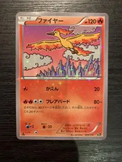 2026年最新】幻•伝説ドリームキラコレクションの人気アイテム - メルカリ