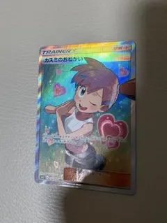 カスミのおねがい SR SM11 ミラクルツイン 104/094 - メルカリ