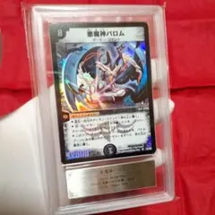 2026年最新】バロムの書の人気アイテム - メルカリ