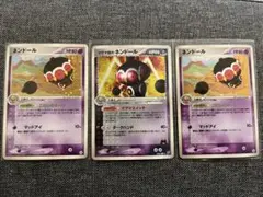 マグマ団のネンドール ☆ 強化拡張パックex1 マグマVSアクア ふたつの