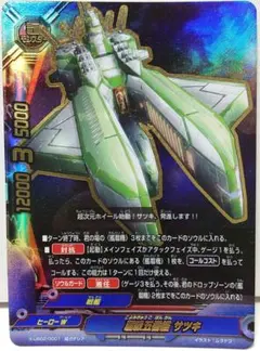 2026年最新】バディファイト サツキの人気アイテム - メルカリ