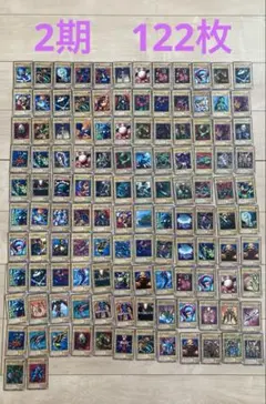 2026年最新】遊戯王 2期 ノーマルの人気アイテム - メルカリ