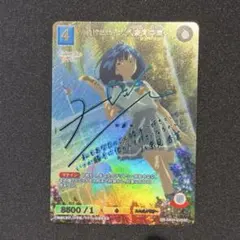 2026年最新】ビルディバイド scの人気アイテム - メルカリ