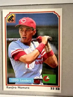 2026年最新】野村謙二郎の人気アイテム - メルカリ