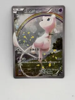 2026年最新】ミュウ cp5 017/036の人気アイテム - メルカリ