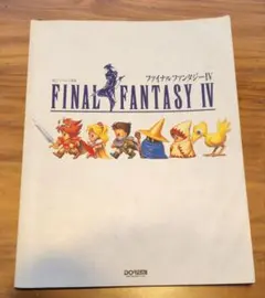 2026年最新】楽しいバイエル併用 ファイナルファンタジーの人気