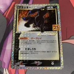 2026年最新】ポケカ ブラッキー 25の人気アイテム - メルカリ