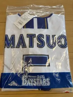 2026年最新】松尾汐恩 ユニフォームの人気アイテム - メルカリ