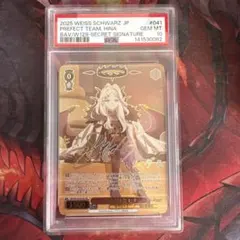 2026年最新】風紀委員会 ヒナ SECの人気アイテム - メルカリ