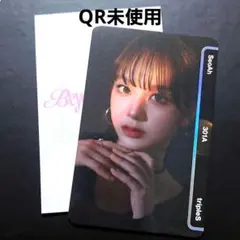 2025年最新】TRIPLEs objektの人気アイテム - メルカリ