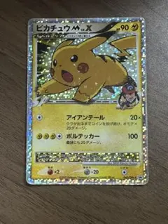 ピカチュウM[ムービー] PROMO DPt-Pプロモカード 043/051 - メルカリ
