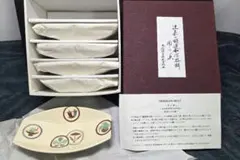 2026年最新】辻嘉一 食器の人気アイテム - メルカリ