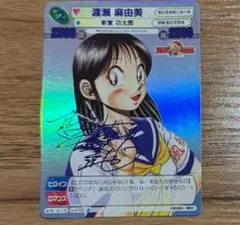 2026年最新】サンデーvsマガジン コナンの人気アイテム - メルカリ