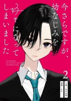 2026年最新】さらなみ c105の人気アイテム - メルカリ