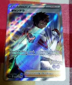 2026年最新】ポケモンカード sr キャンデラの人気アイテム - メルカリ