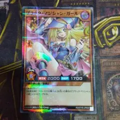 2026年最新】ブラック・マジシャン・ガール パラレルの人気アイテム