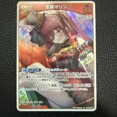 2026年最新】ホロカ マリン 2ndの人気アイテム - メルカリ