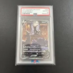 2026年最新】ブラッキーv sr psa10の人気アイテム - メルカリ