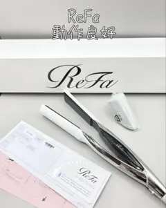 2026年最新】リファ アイロン 箱の人気アイテム - メルカリ