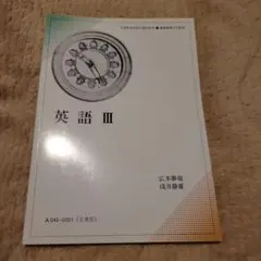 2026年最新】慶應 通信 教材の人気アイテム - メルカリ