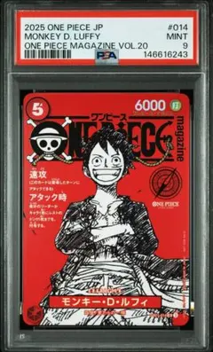 2026年最新】ワンピースマガジン ルフィの人気アイテム - メルカリ