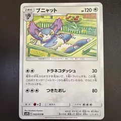 2026年最新】こみやともかずの人気アイテム - メルカリ