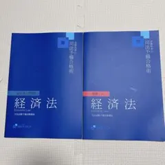 2026年最新】資格スクエアの人気アイテム - メルカリ