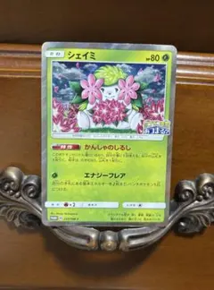 2026年最新】ポケセン 20周年記念の人気アイテム - メルカリ