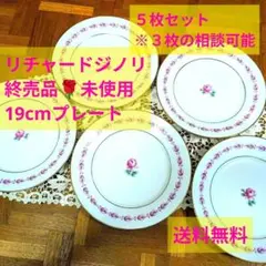 2026年最新】インペロカメリアの人気アイテム - メルカリ