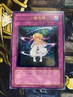 2026年最新】ピケル レリーフの人気アイテム - メルカリ