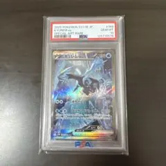 2026年最新】キュレムEX psa10の人気アイテム - メルカリ