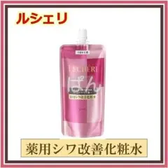 2026年最新】コーセー ルシェリの人気アイテム - メルカリ