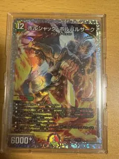 2026年最新】ボルバルザーク シークレットの人気アイテム - メルカリ