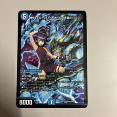 2026年最新】黄昏ミミ＆トワイライトMk.3 挑戦のヒロインの人気