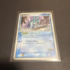 2026年最新】Pokemon Card Game カード名：スイクン ポケモンカード